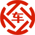 醴陵昇腾云汽车抵押贷款公司 